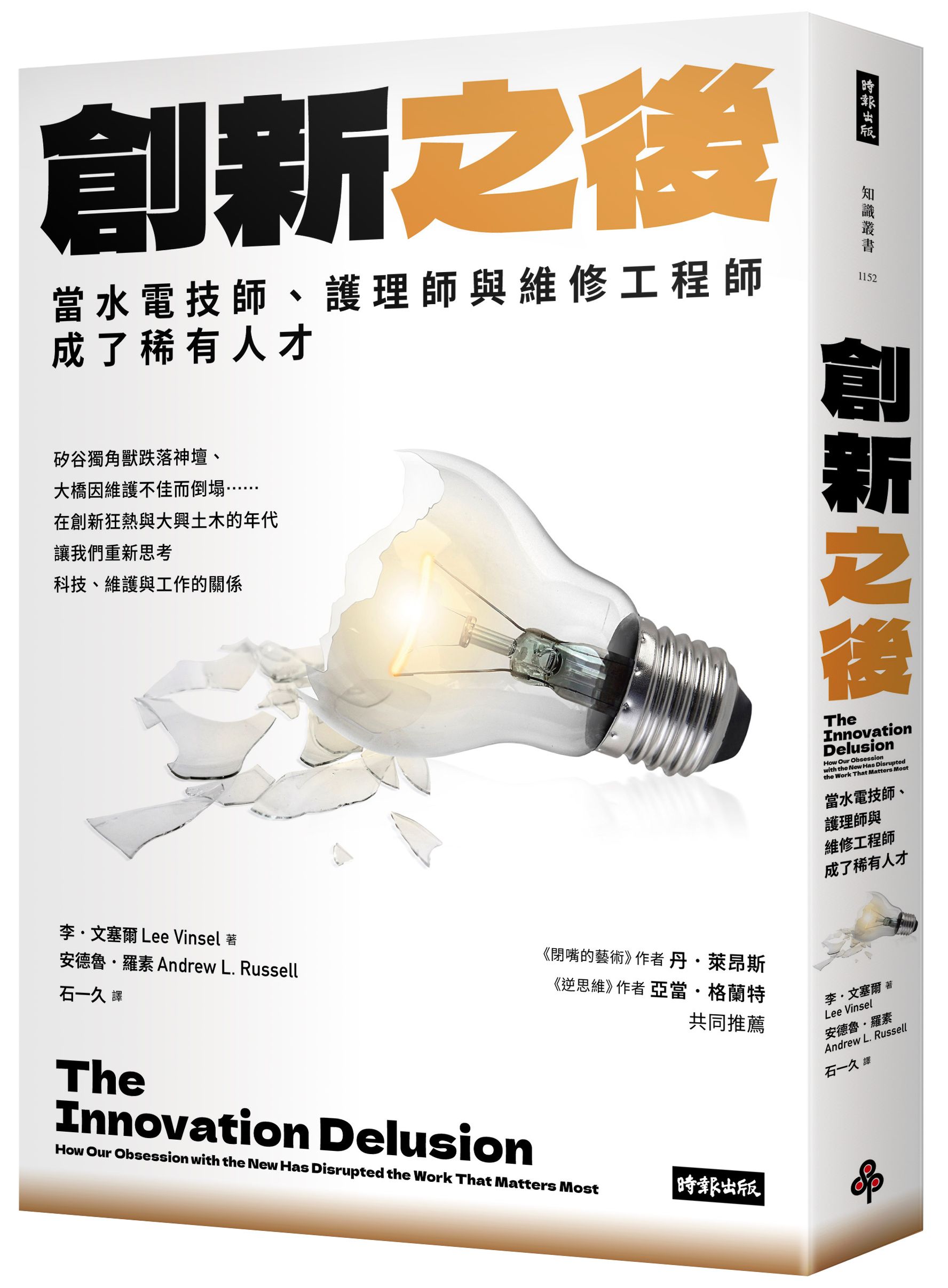 書籍封面