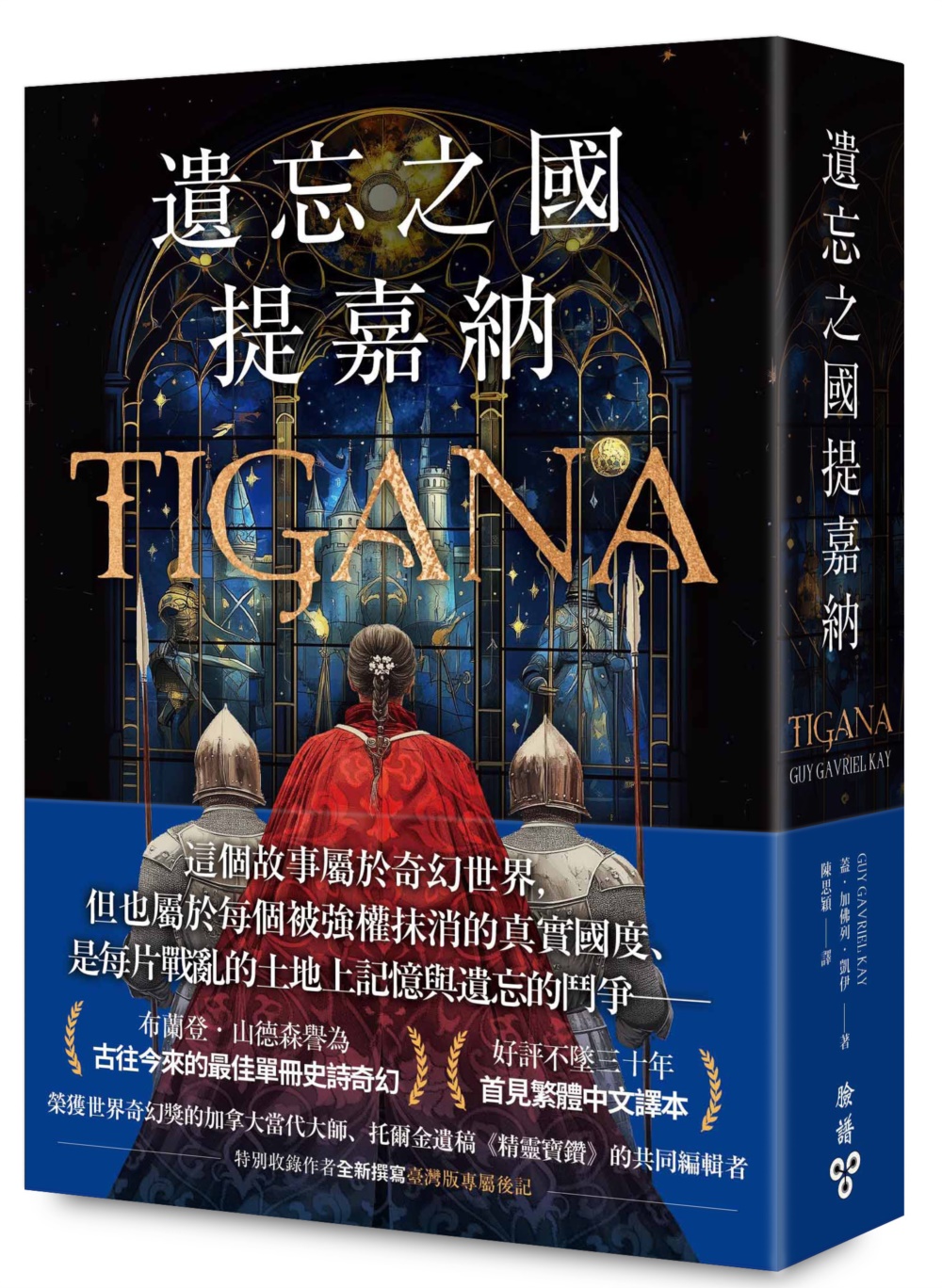 書籍封面
