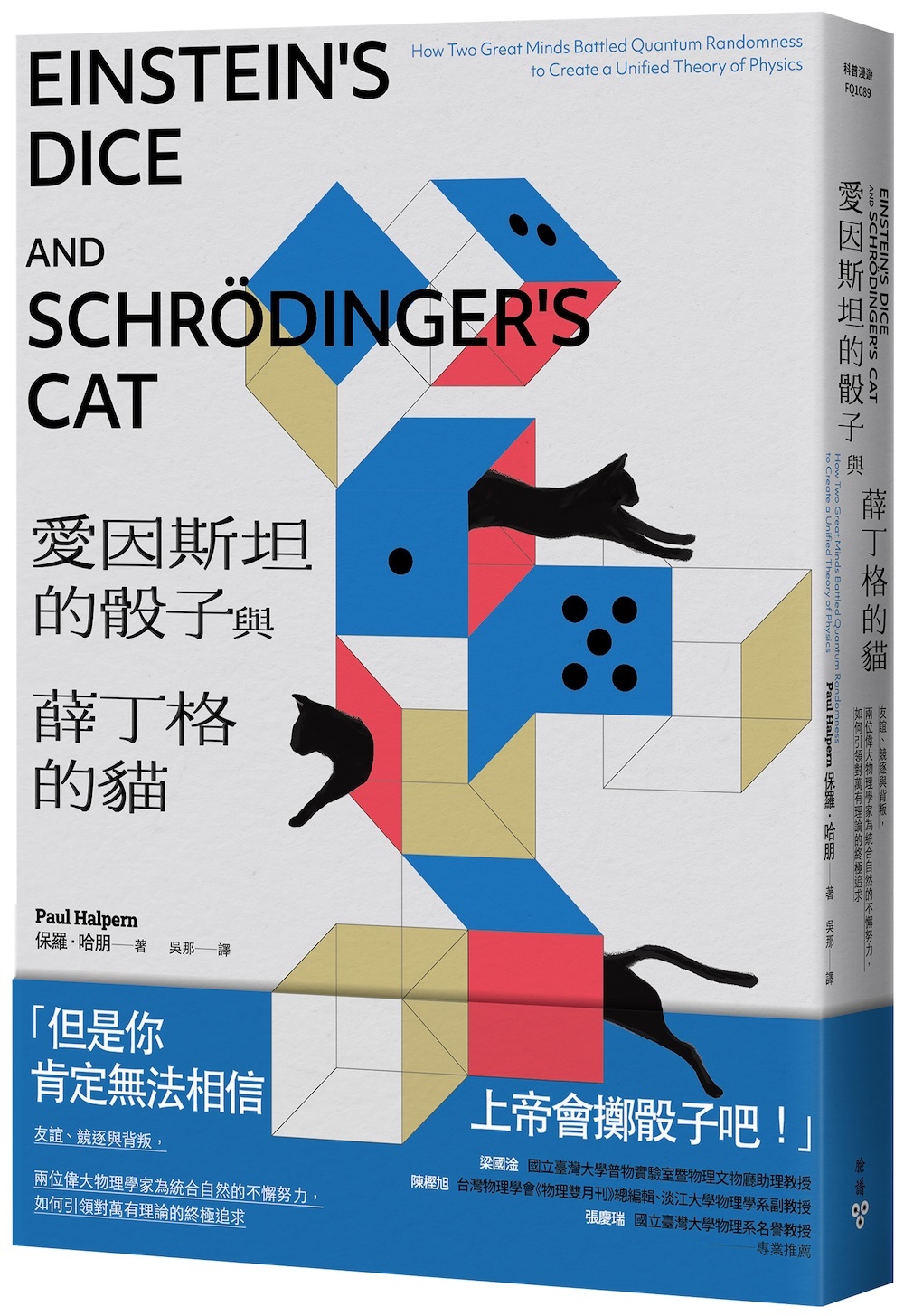 書籍封面