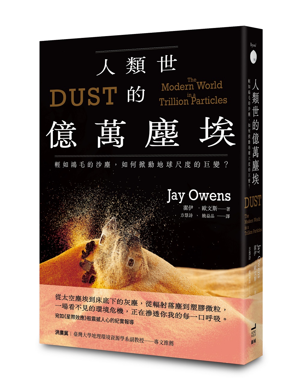書籍封面