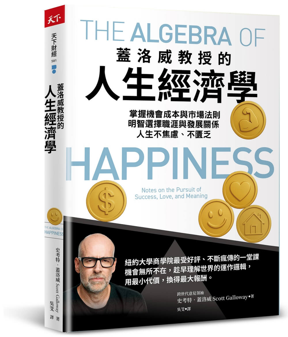 書籍封面