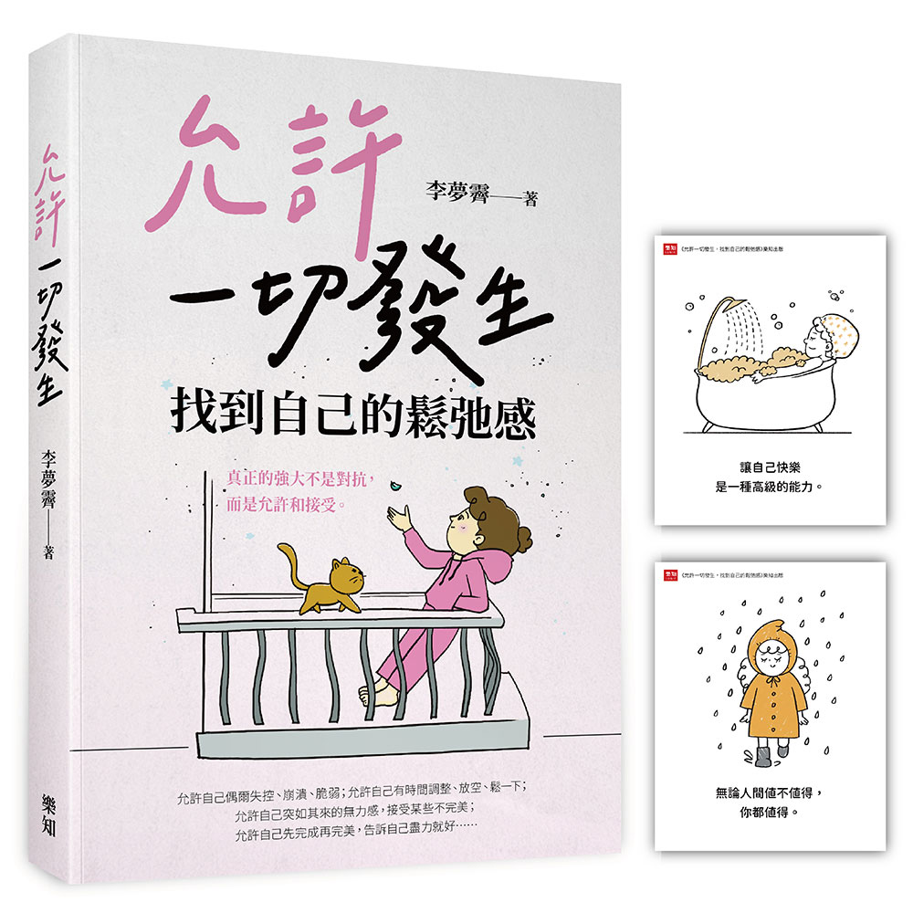 書籍封面