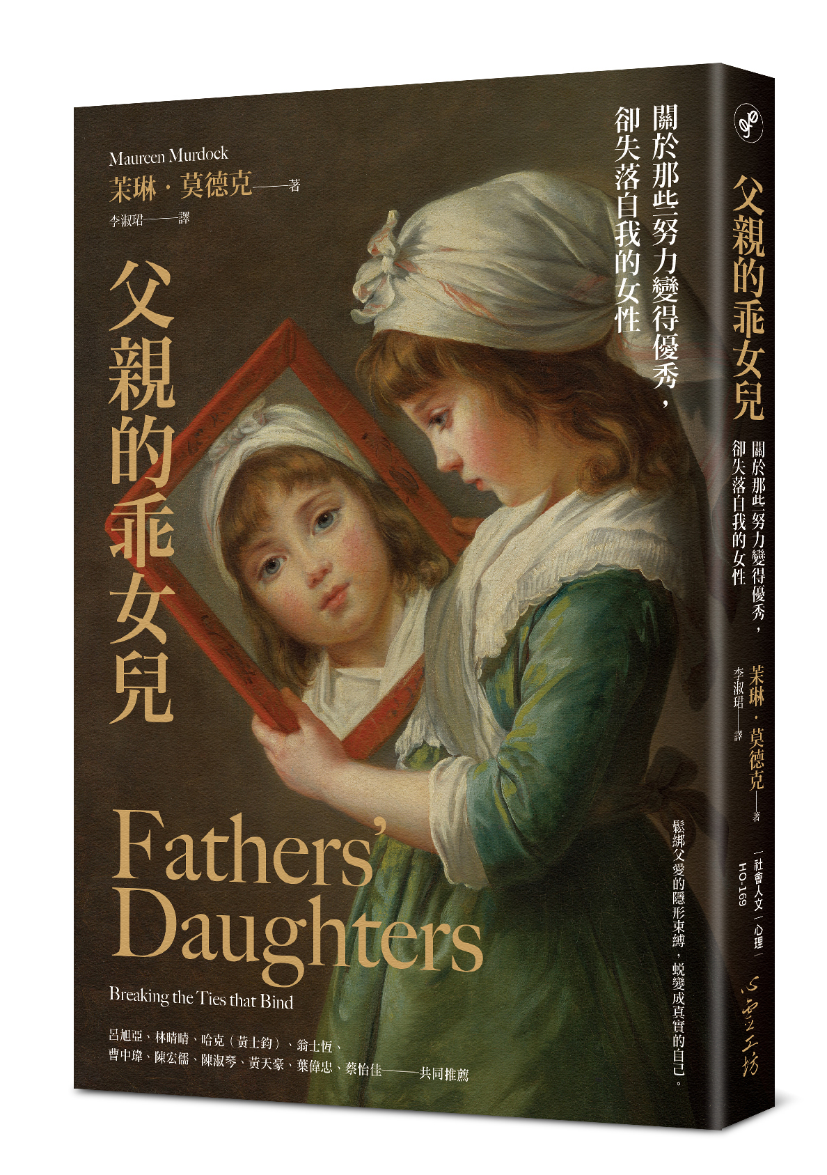 書籍封面