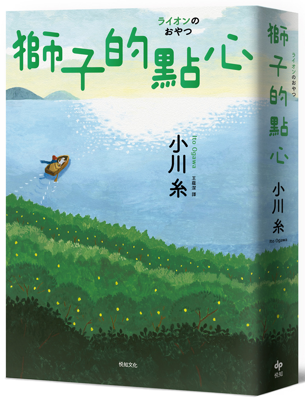 書籍封面