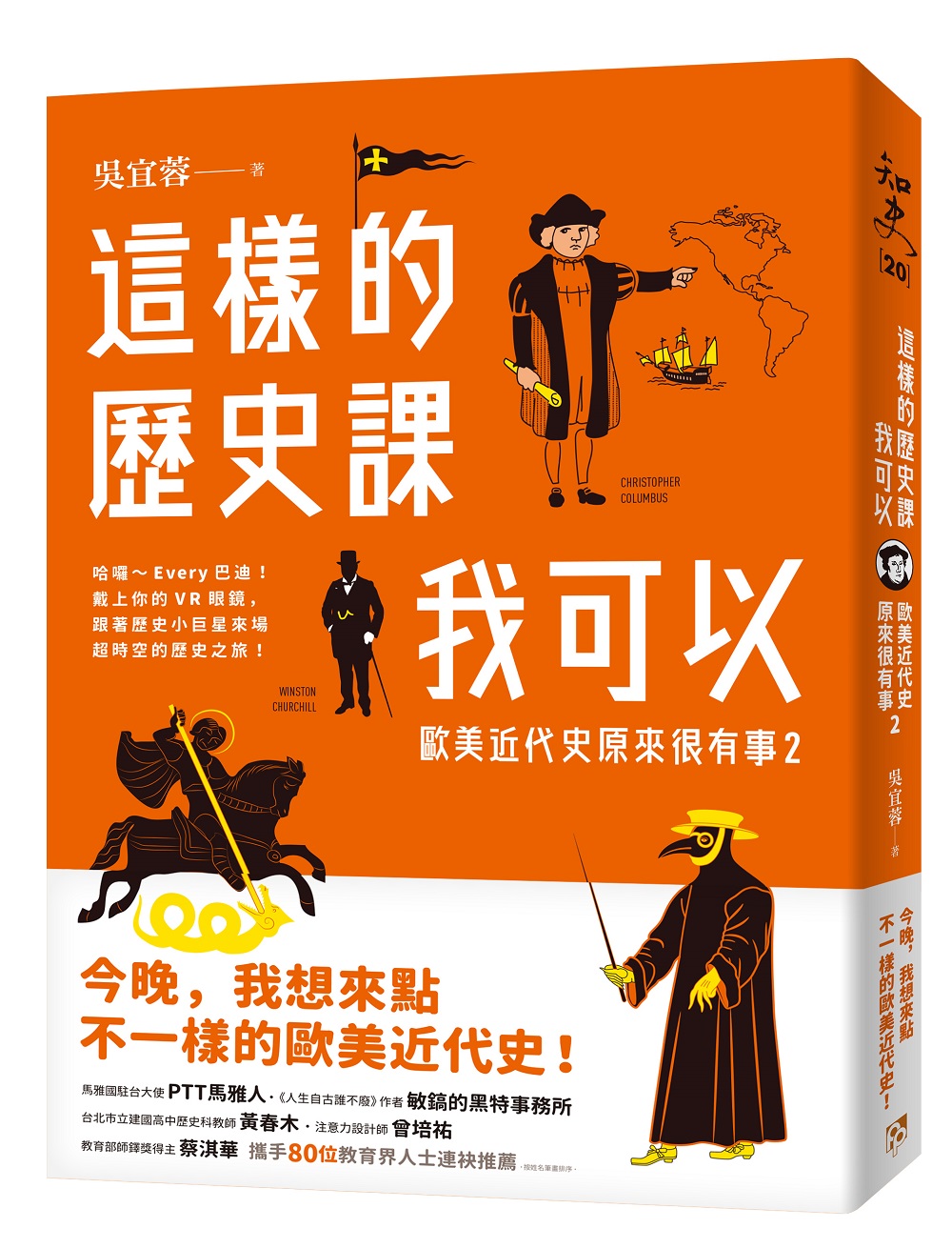 書籍封面