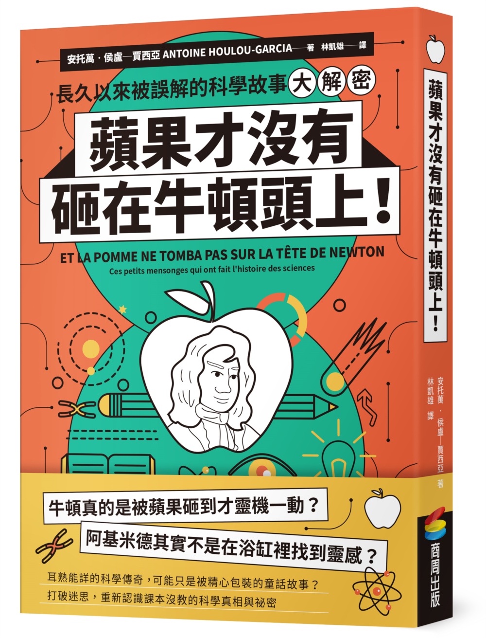 書籍封面