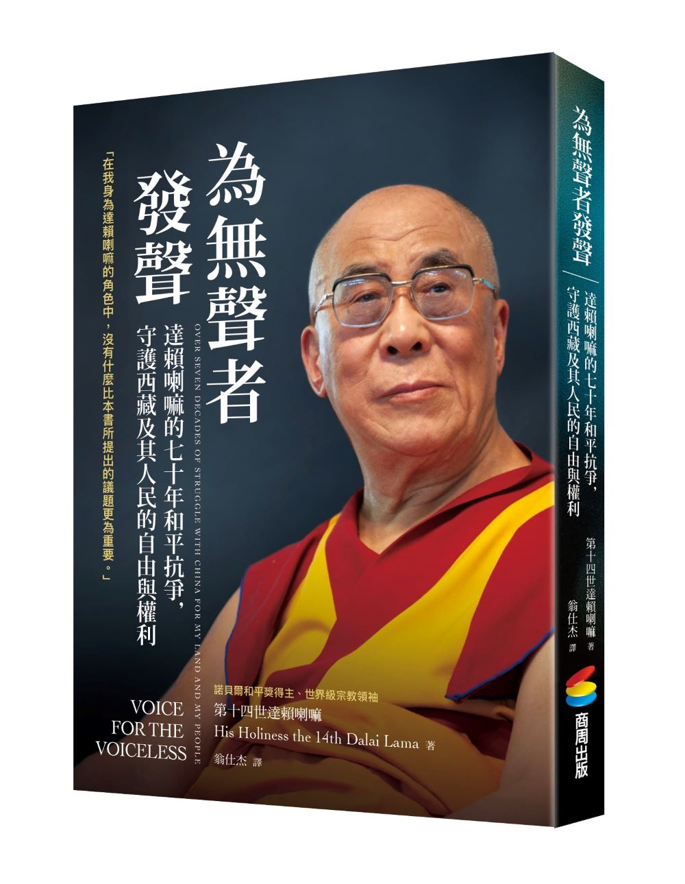 書籍封面