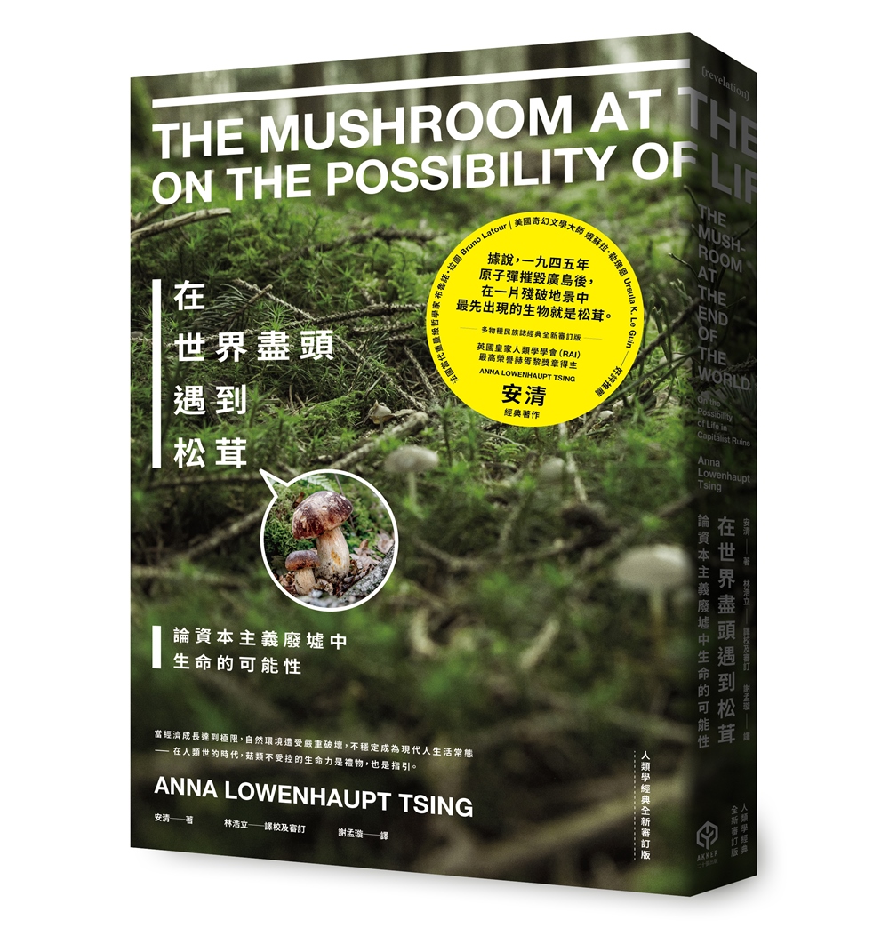 書籍封面