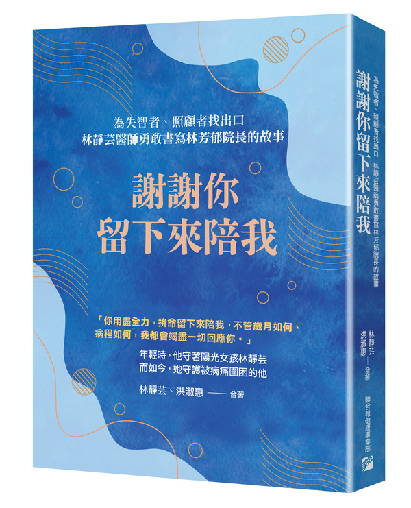 書籍封面
