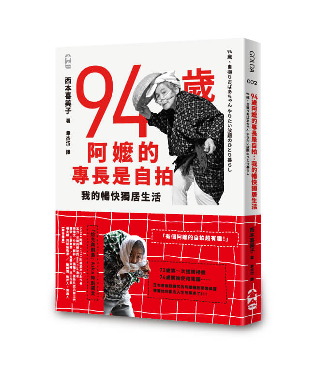 書籍封面