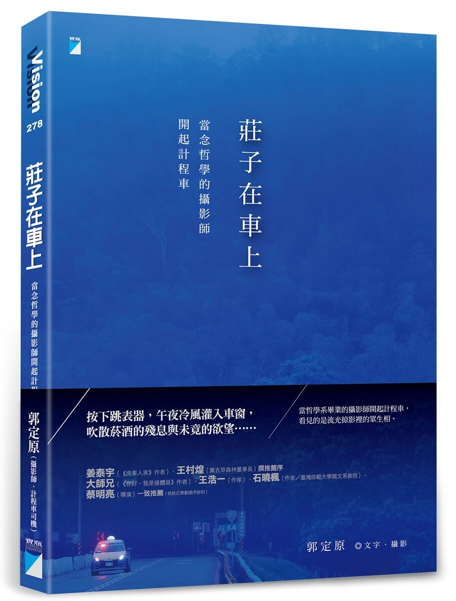 書籍封面