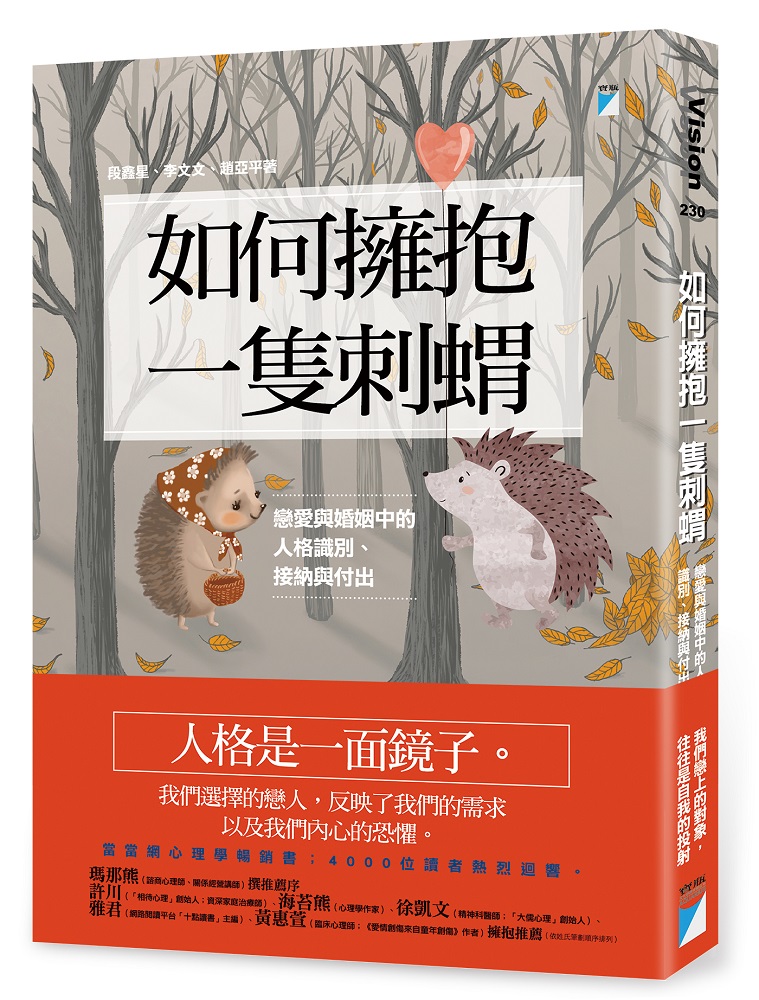 書籍封面
