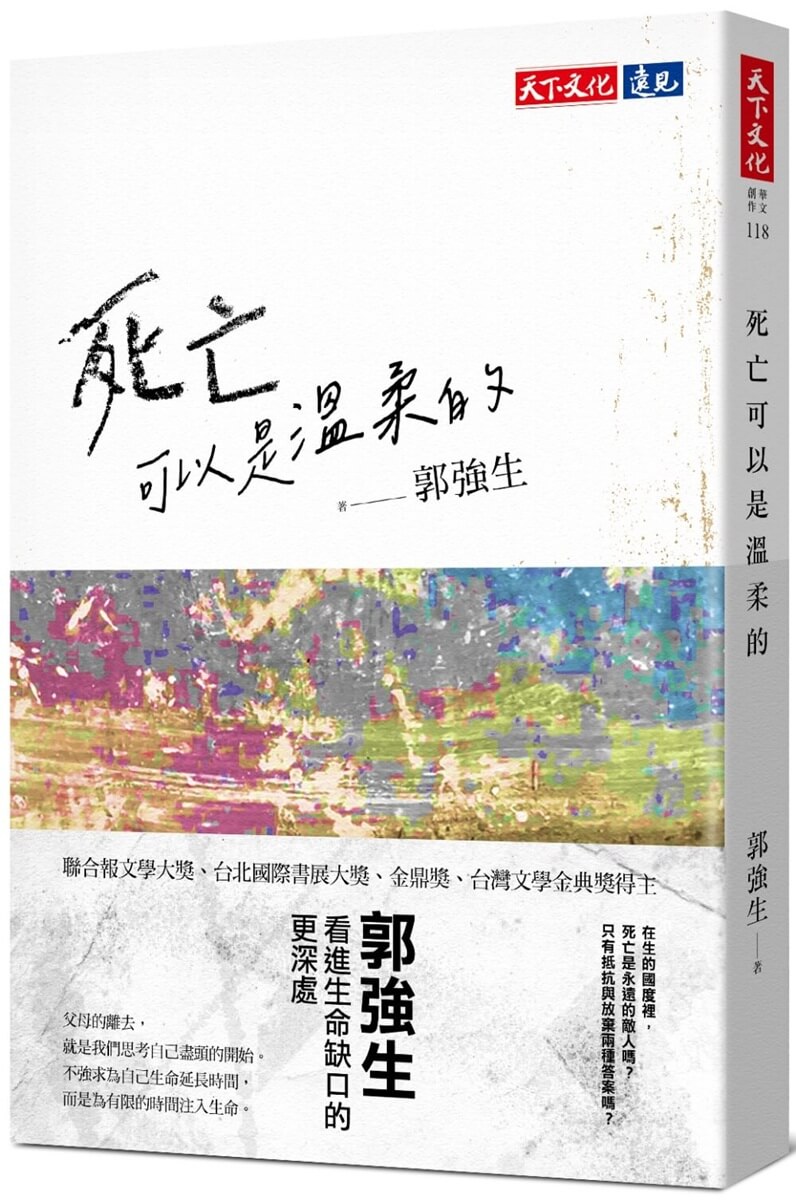 書籍封面