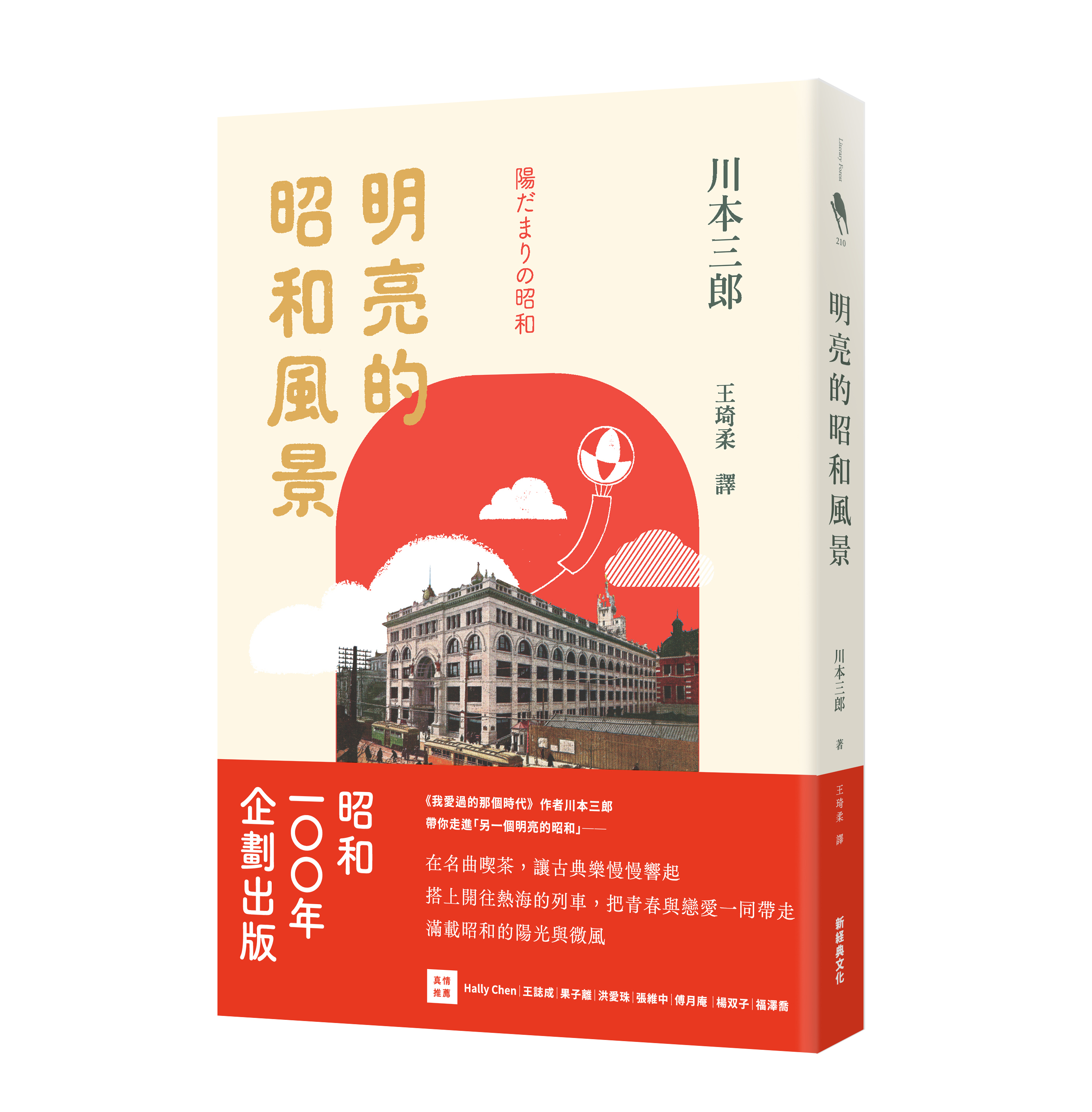 書籍封面