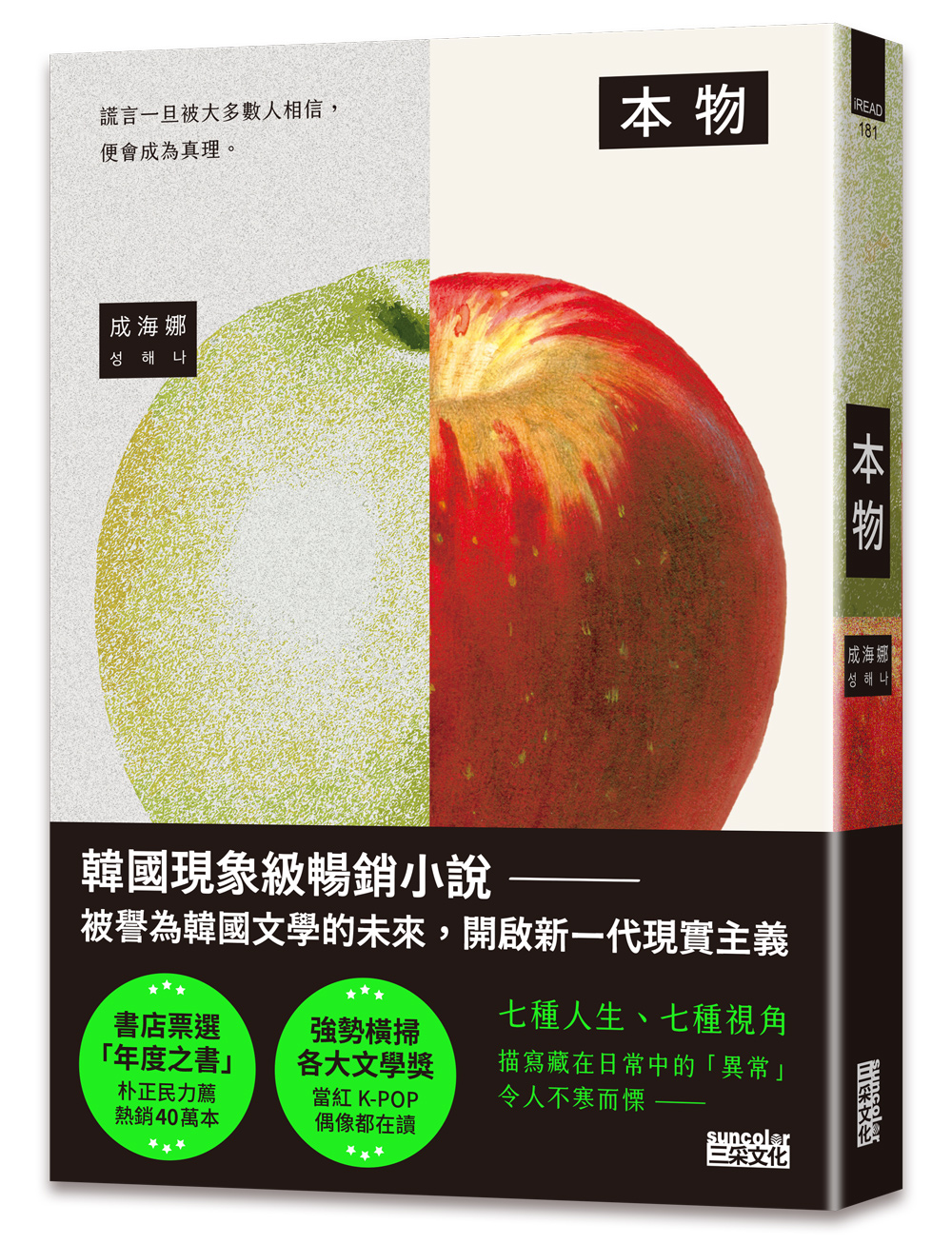 書籍封面