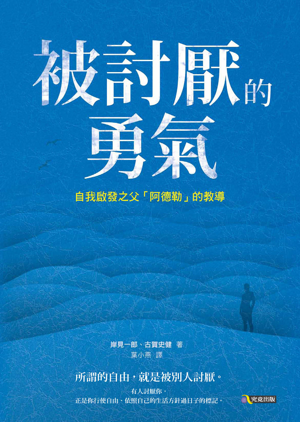 書籍封面