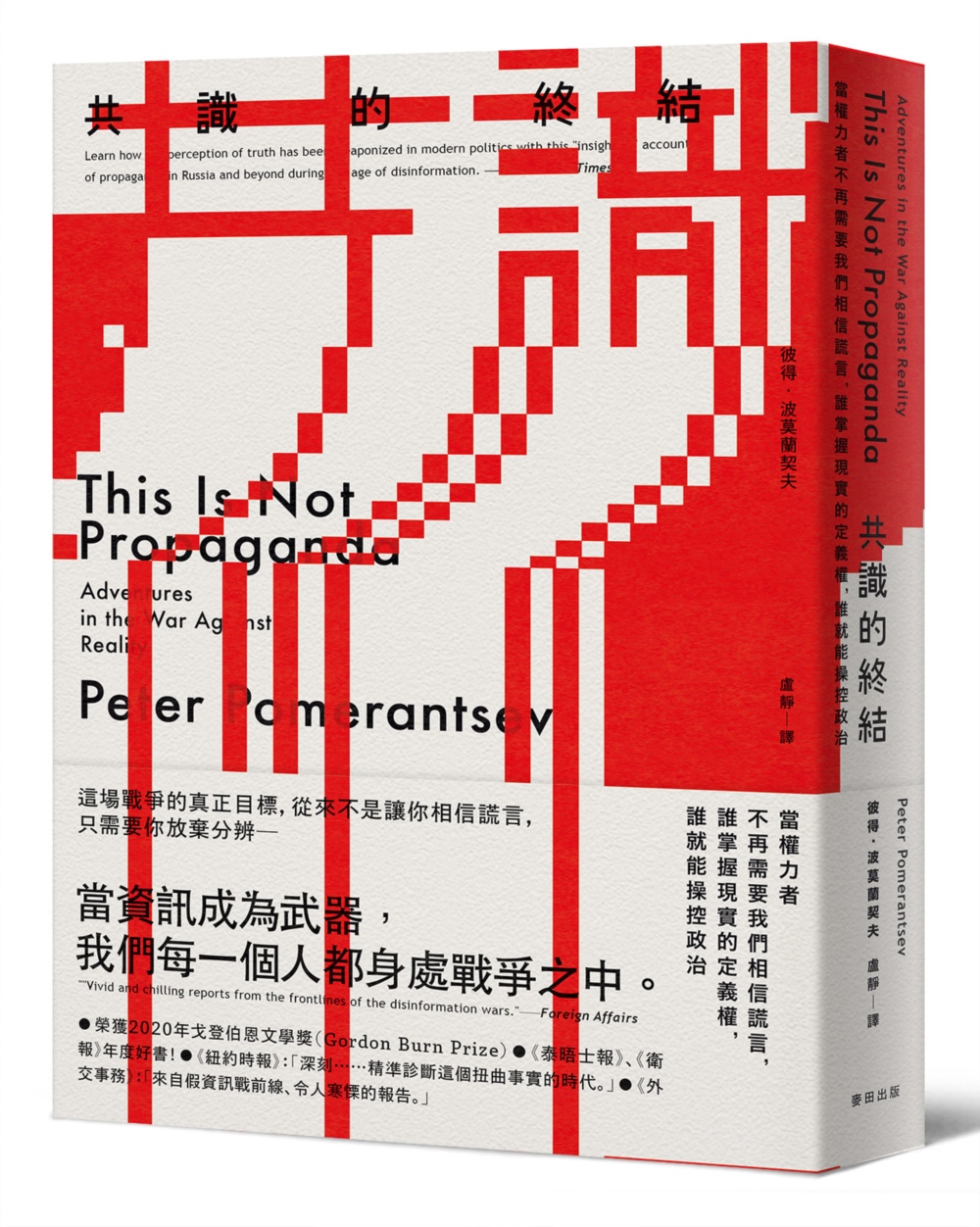 書籍封面