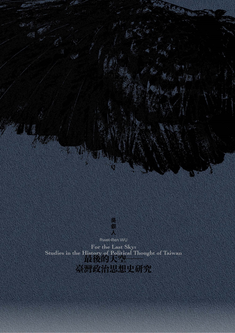書籍封面