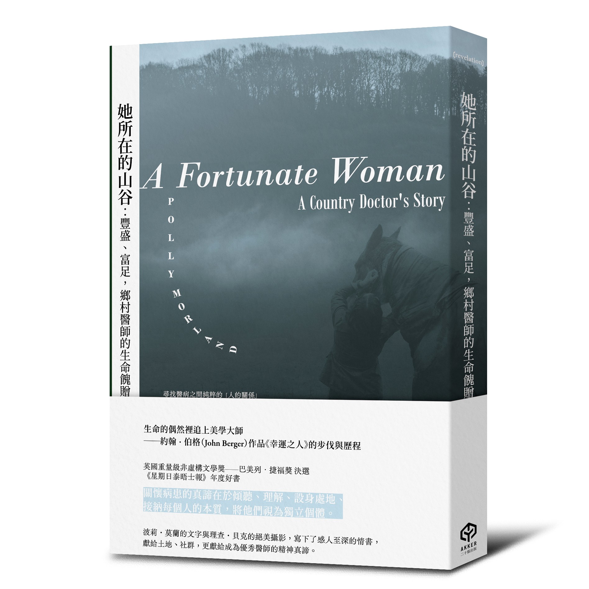 書籍封面