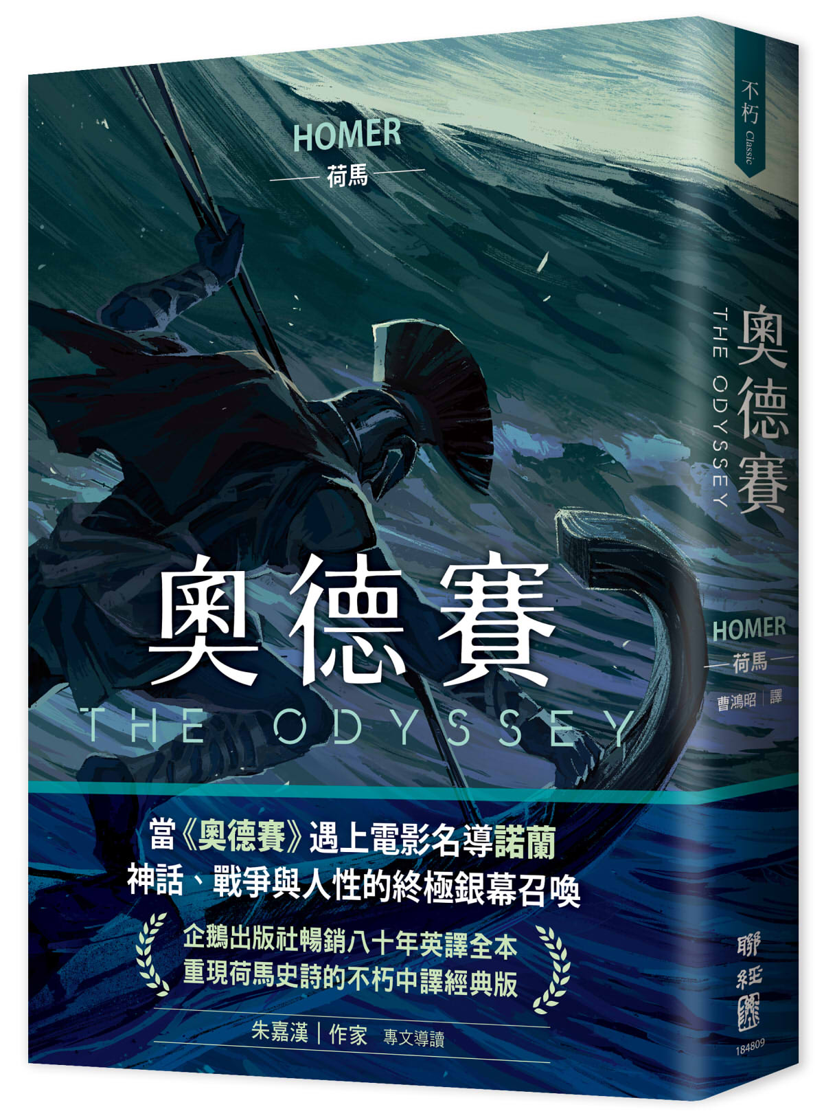 書籍封面