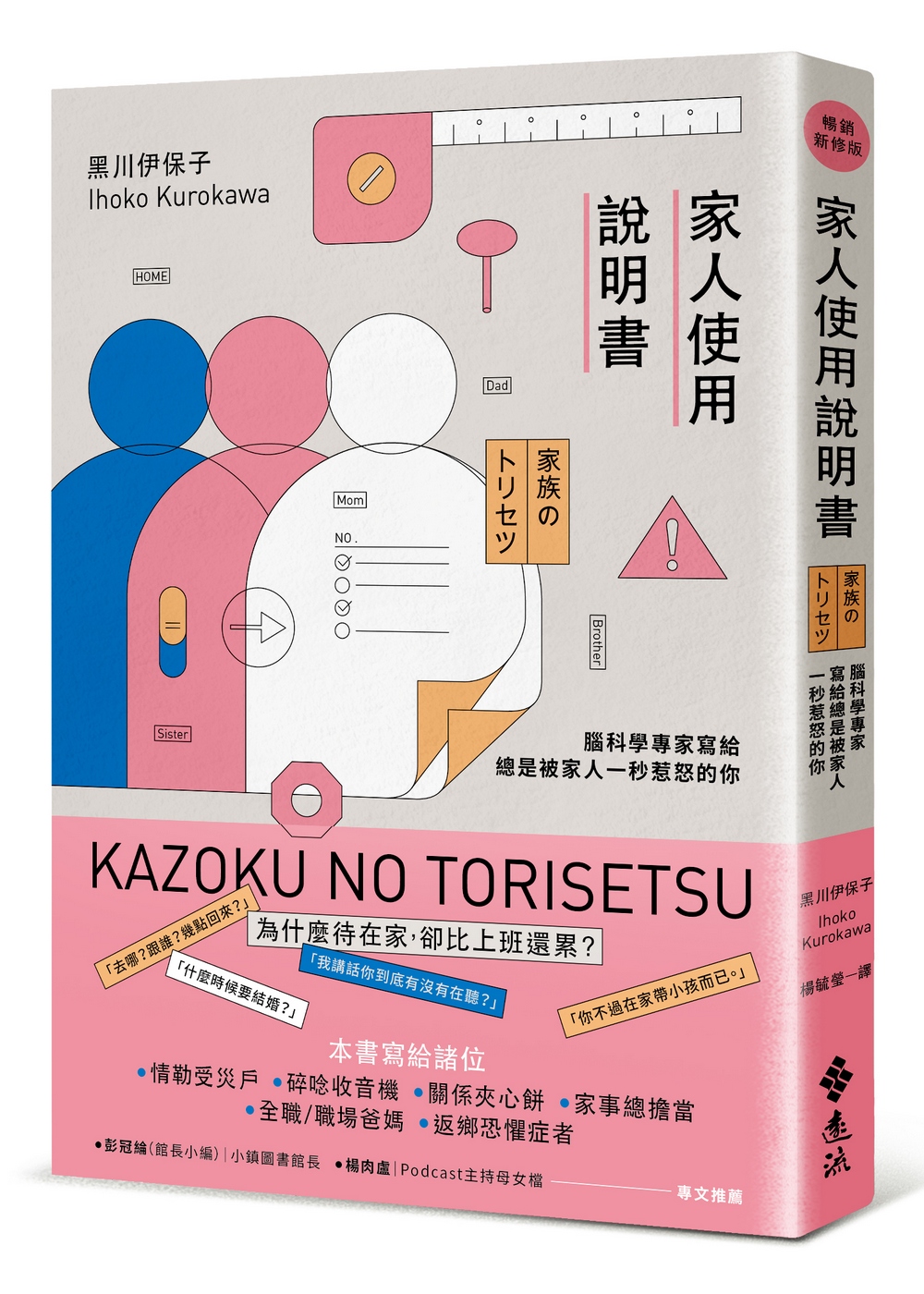 書籍封面
