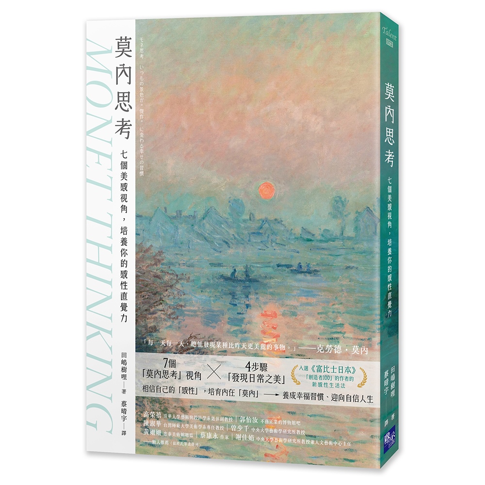 書籍封面