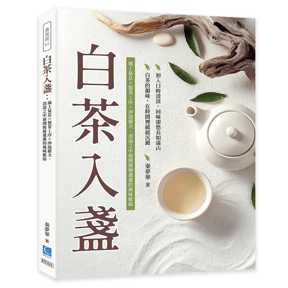 書籍封面