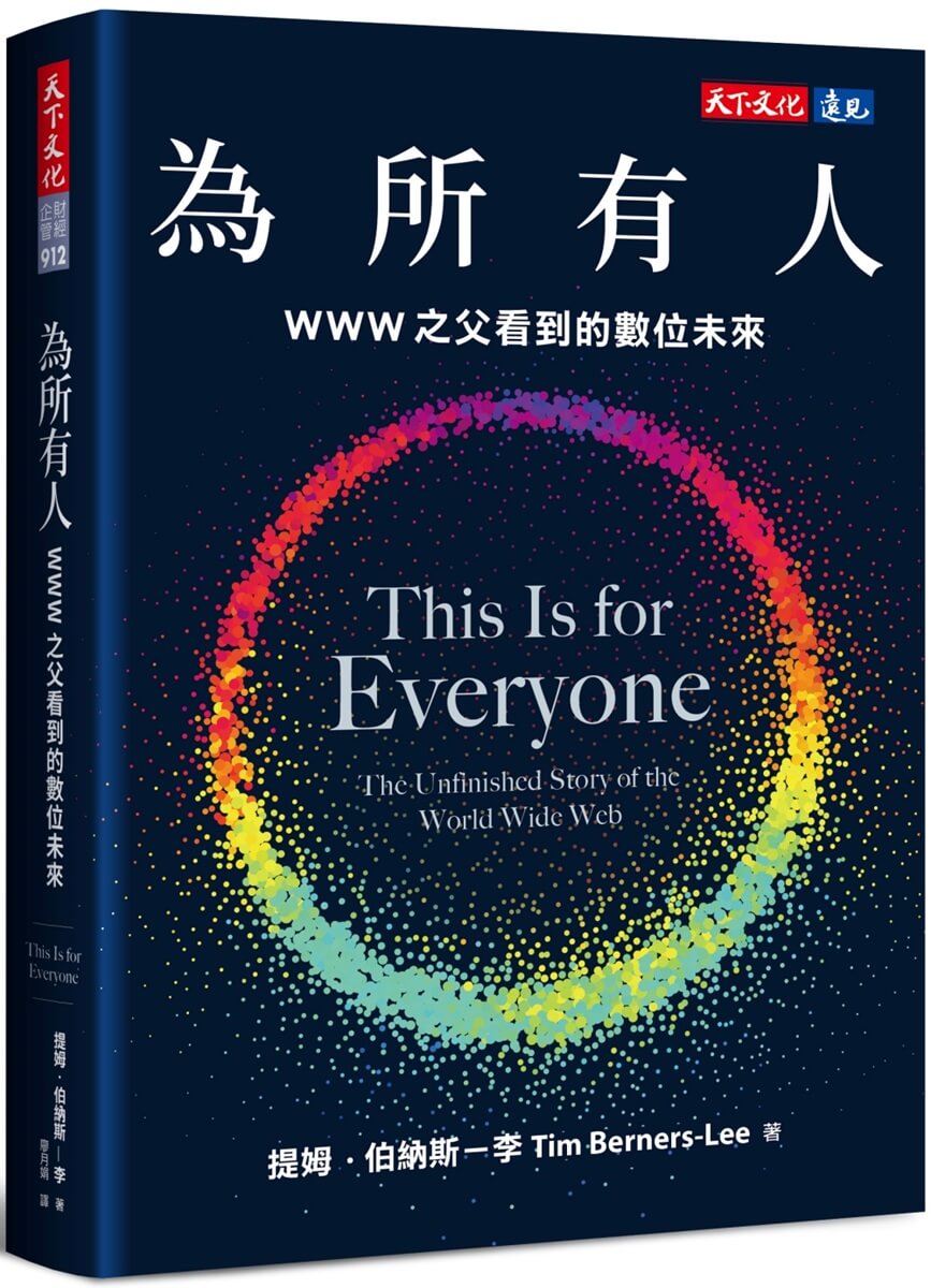 書籍封面