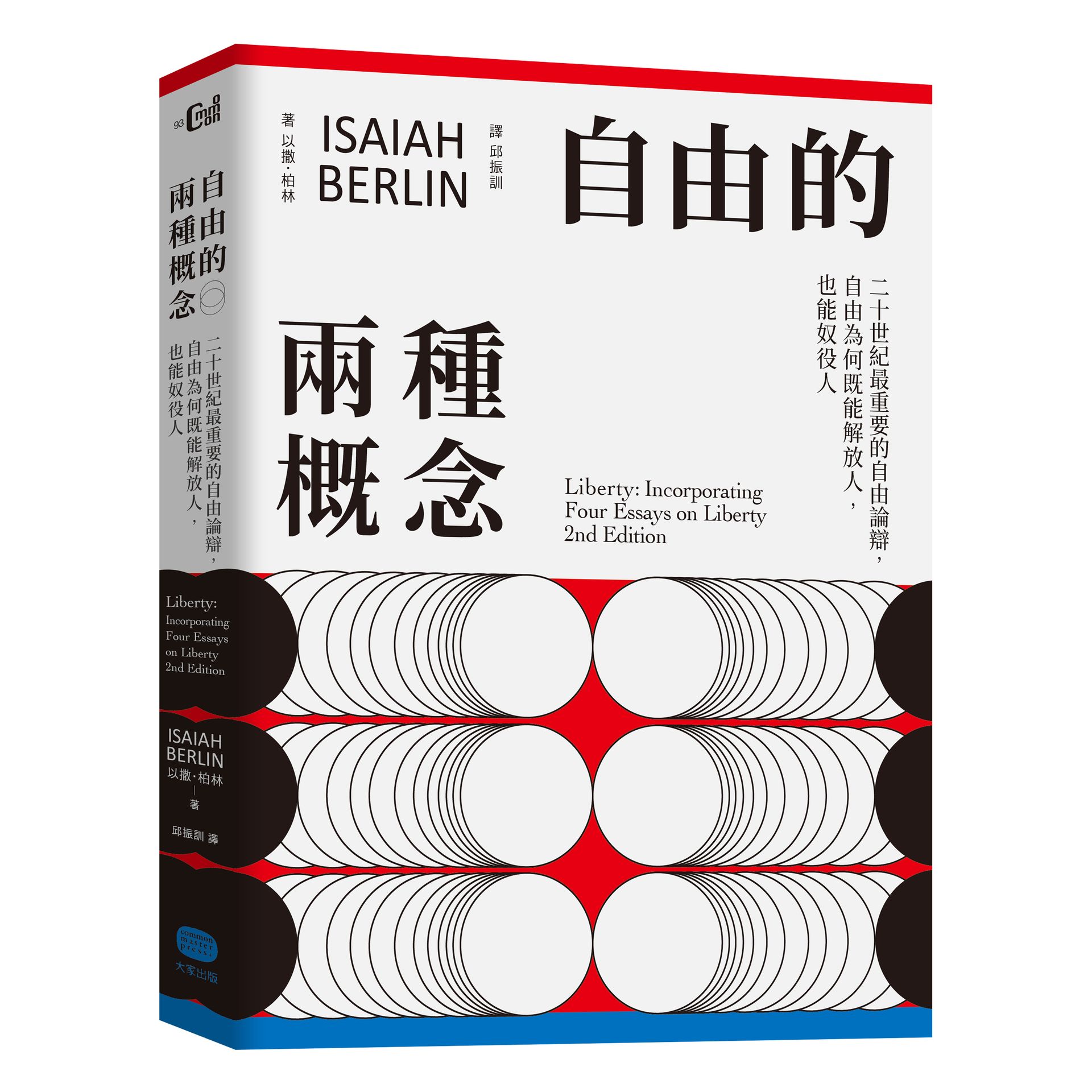 書籍封面