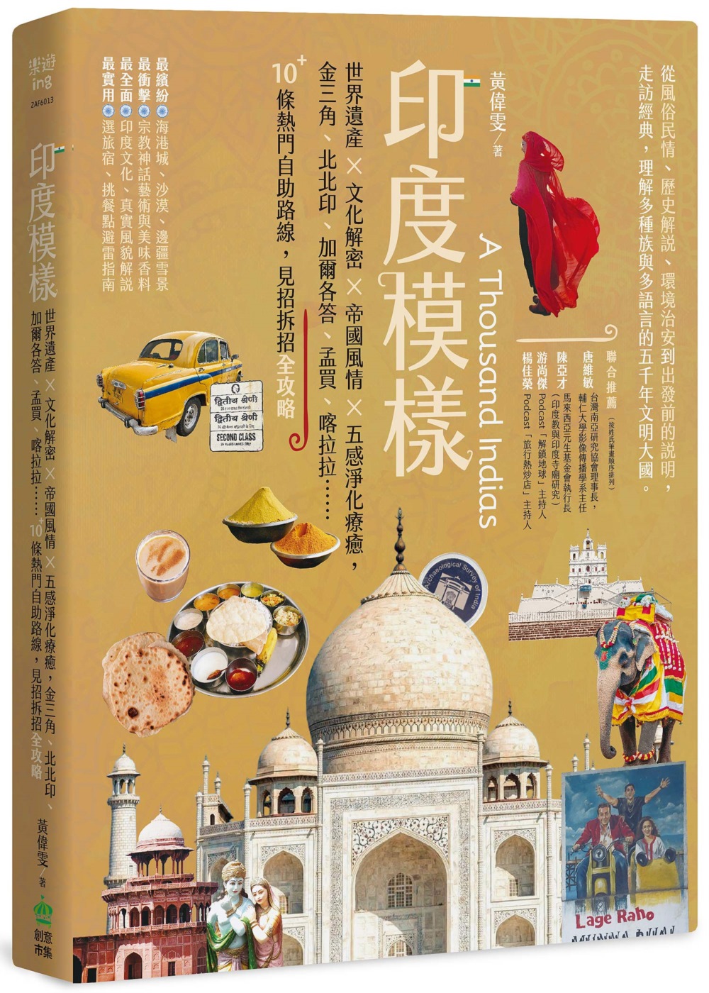 書籍封面