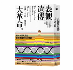 書籍封面